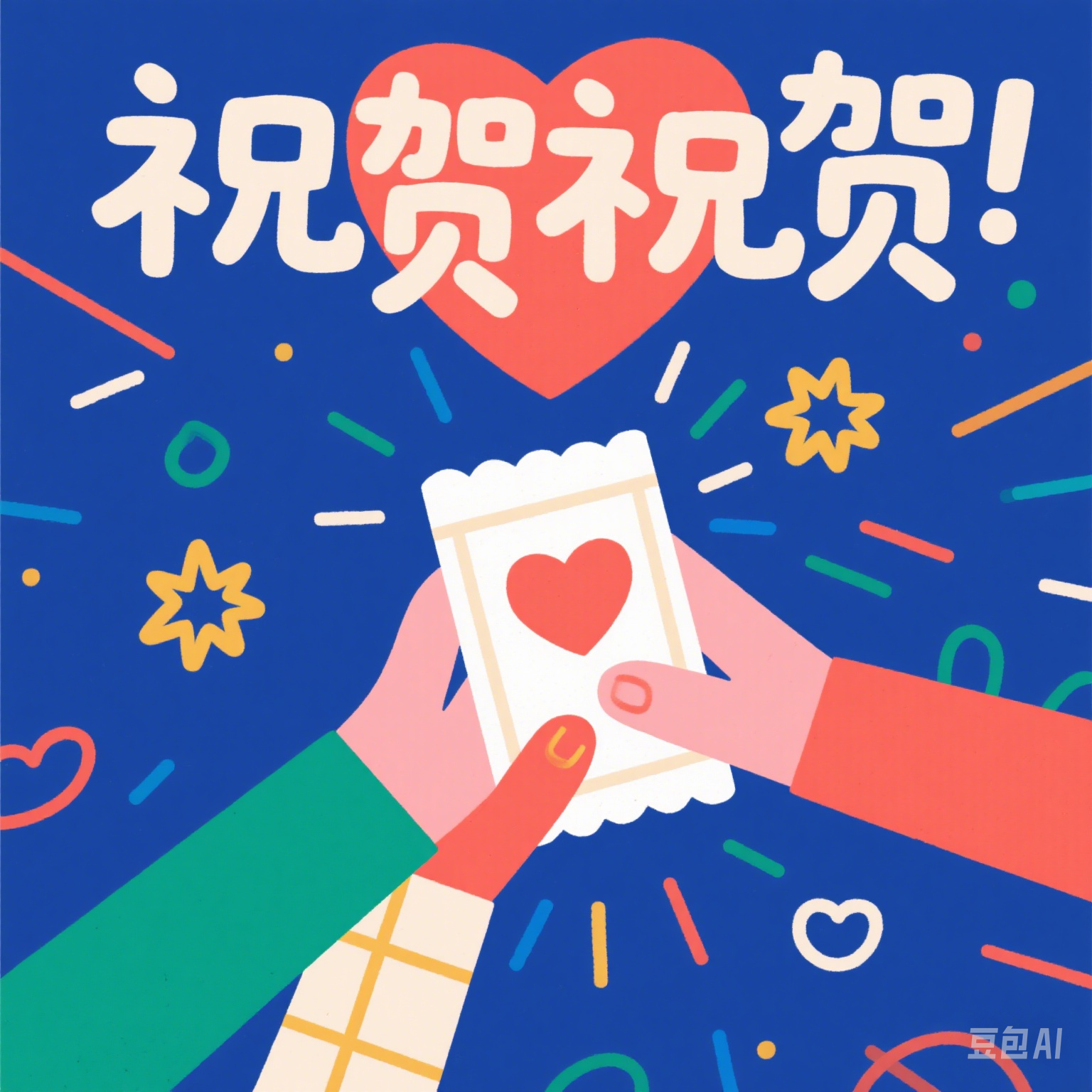 江蘇通惠機(jī)電設(shè)備有限公司的江蘇省首臺（套）重大裝備認(rèn)定通過